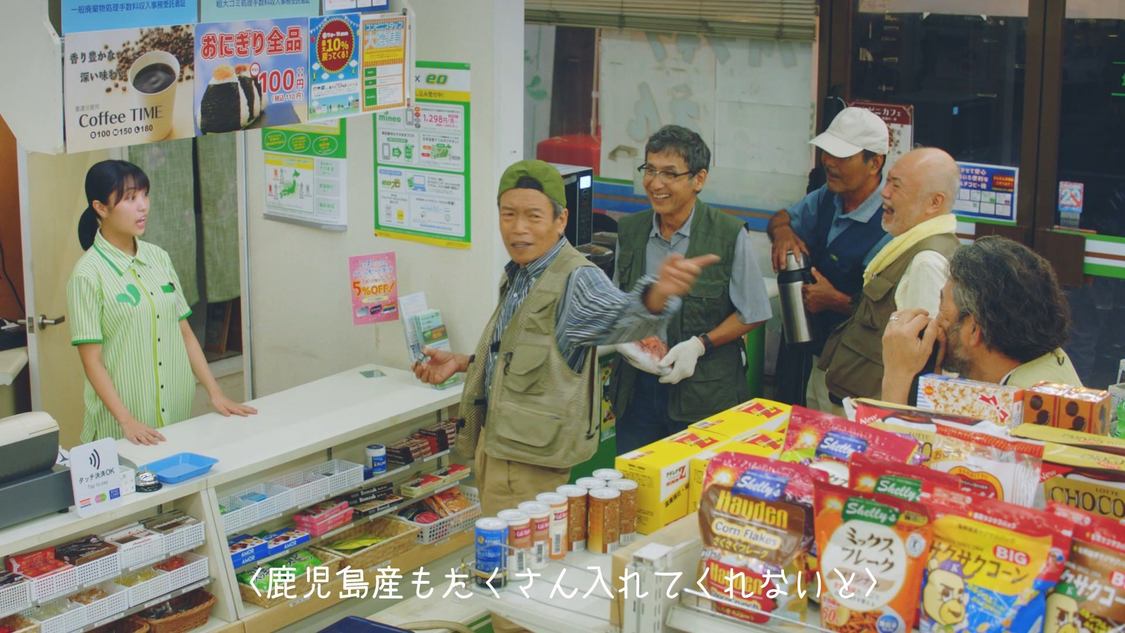 『ミッドナイト☆ミッドスター』第2話より