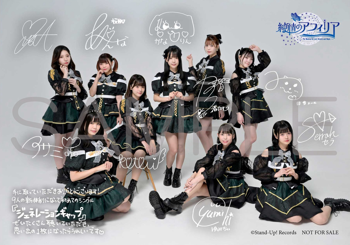 【赤い熊さん】複製サイン＆コメント入りL判ブロマイド