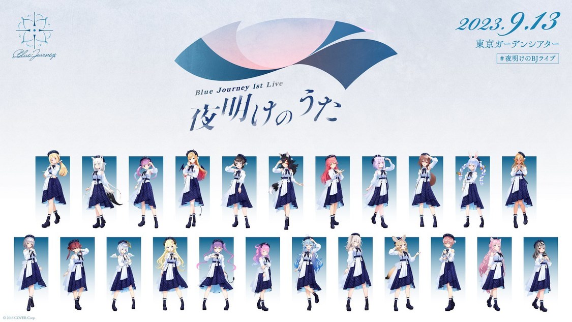 ＜Blue Journey 1st Live「夜明けのうた」＞