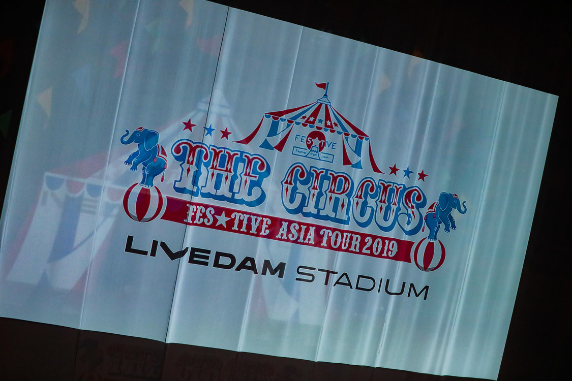 FES☆TIVEアジアツアー＜THE CIRCUS／ザ・サーカス＞ファイナル＆6周年記念公演より