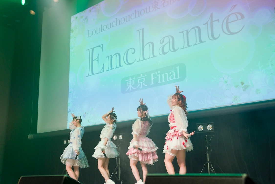 Loulouchouchou＜東名阪ツアー『Enchanté』＞渋谷ストリーム（2023年9月2日）
