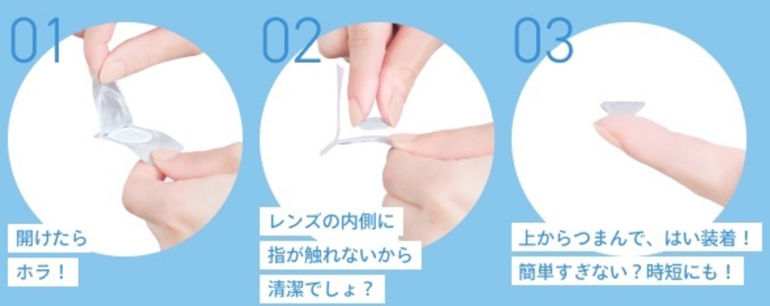  「スマートタッチ」の特長