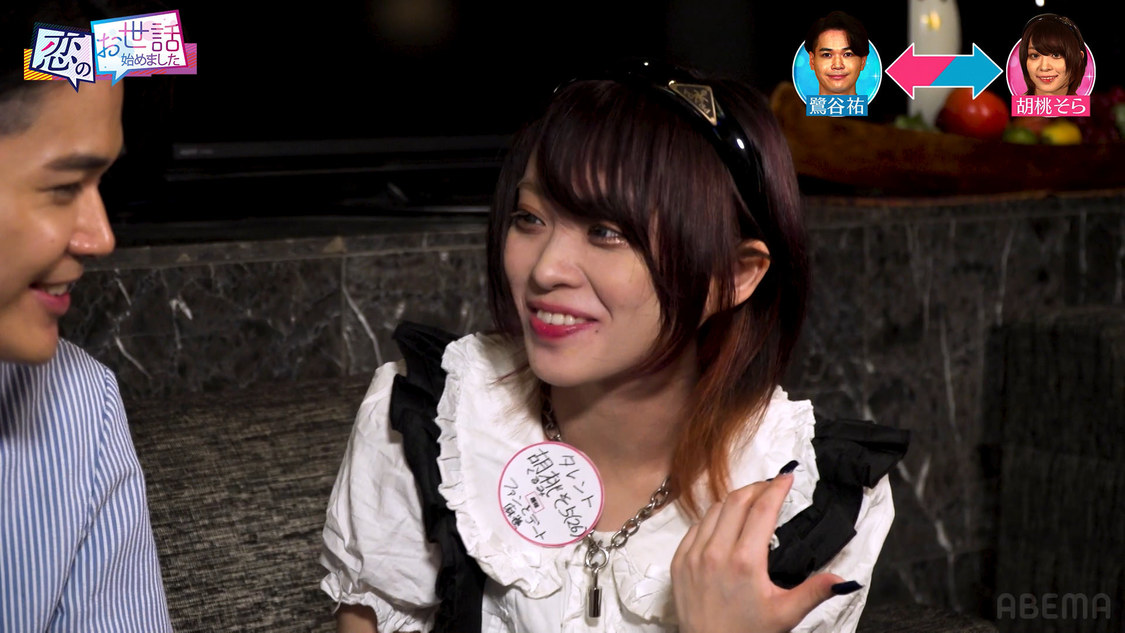 『ヒロミ・指原の“恋のお世話始めました”』第143話より（©AbemaTV,Inc.）