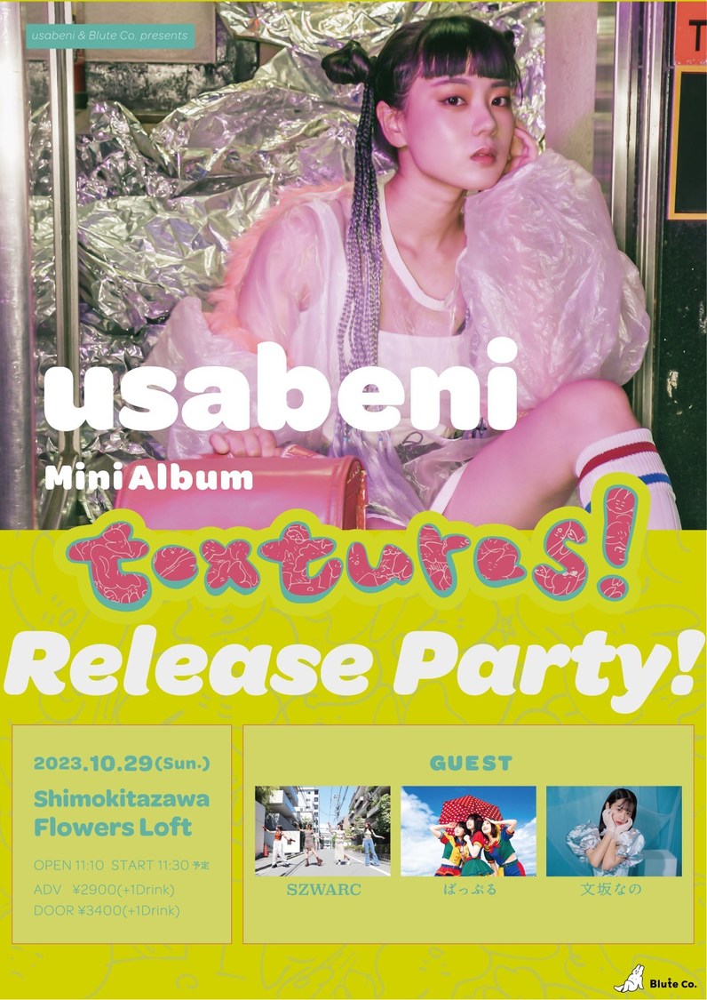 usabeni & Blute Co. presents usabeni mini album「textures!」Release Party!