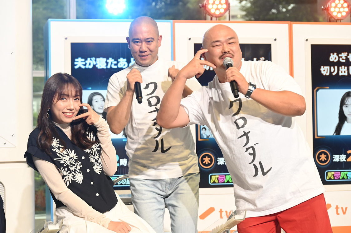 ＜『バラバラ大作戦』新番組発表会見＞テレビ朝日本社アトリウム（2023年9月8日）