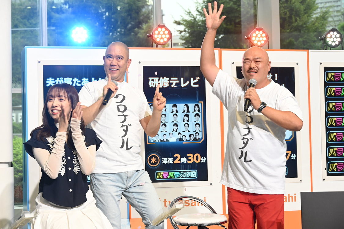 ＜『バラバラ大作戦』新番組発表会見＞テレビ朝日本社アトリウム（2023年9月8日）