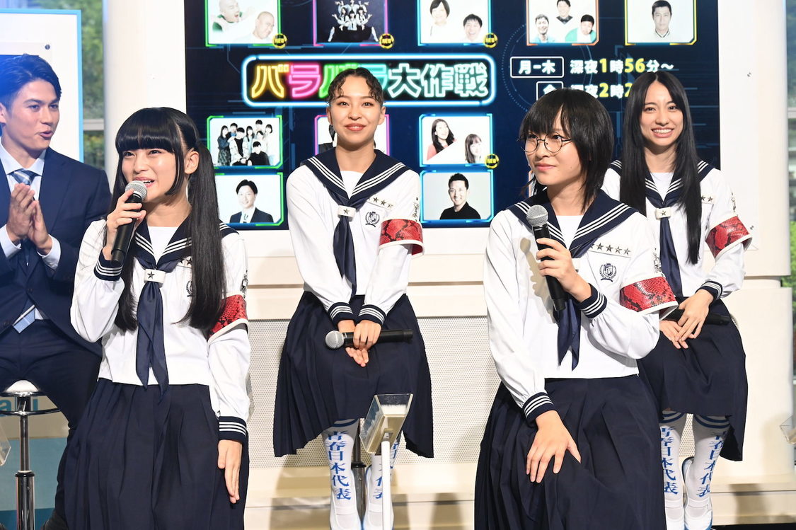 ＜『バラバラ大作戦』新番組発表会見＞テレビ朝日本社アトリウム（2023年9月8日）