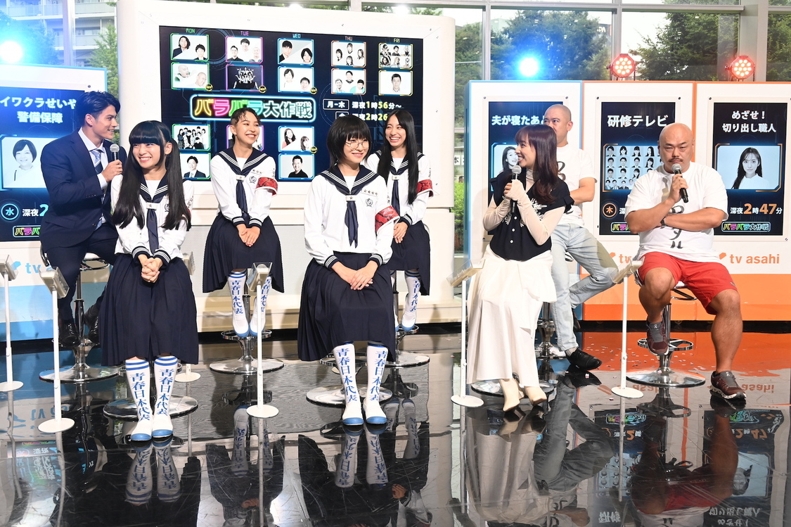 ＜『バラバラ大作戦』新番組発表会見＞テレビ朝日本社アトリウム（2023年9月8日）