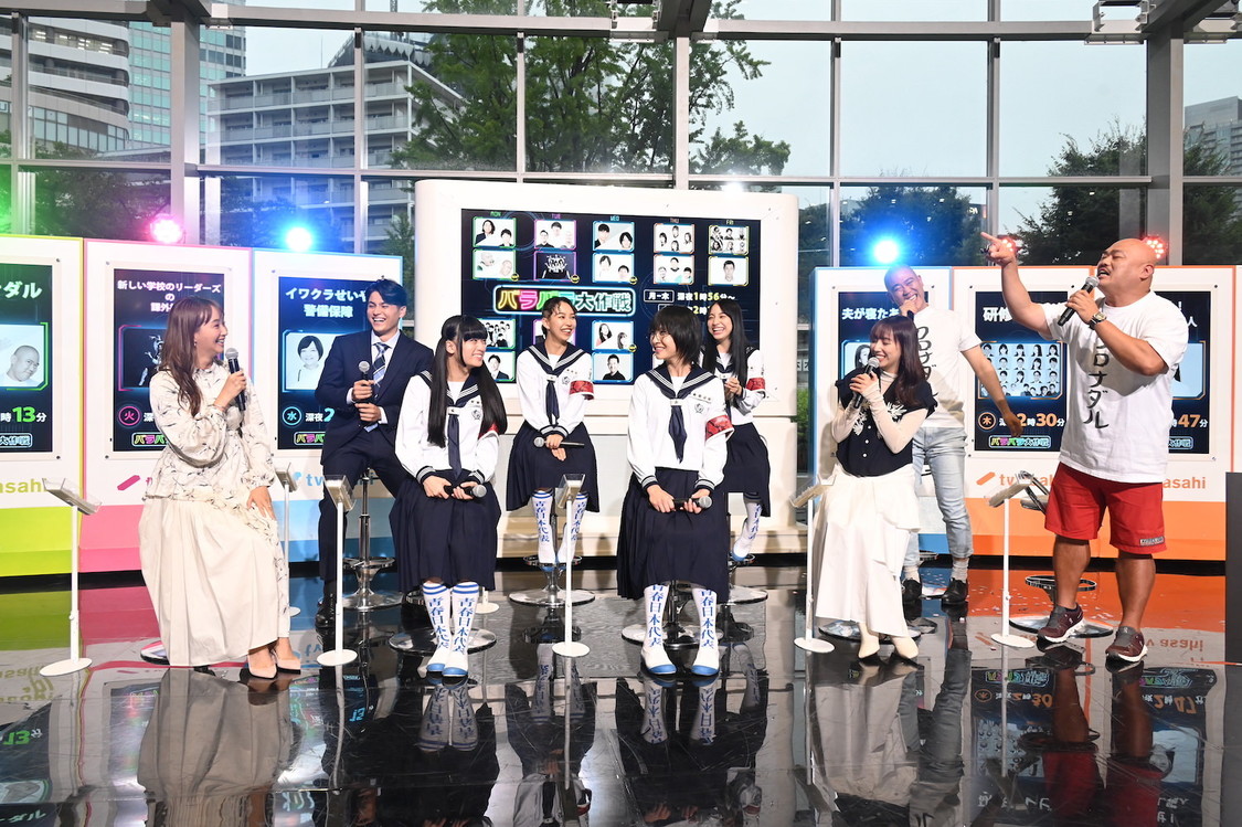 ＜『バラバラ大作戦』新番組発表会見＞テレビ朝日本社アトリウム（2023年9月8日）