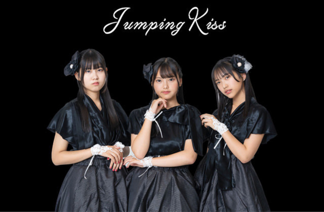 Jumping Kiss