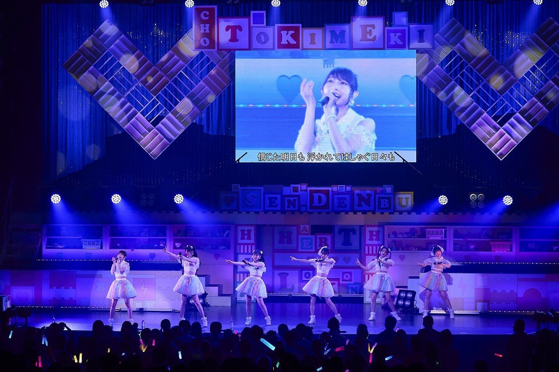 ＜超ときめき♡宣伝部のハートロックオンホールTOUR 2023＞