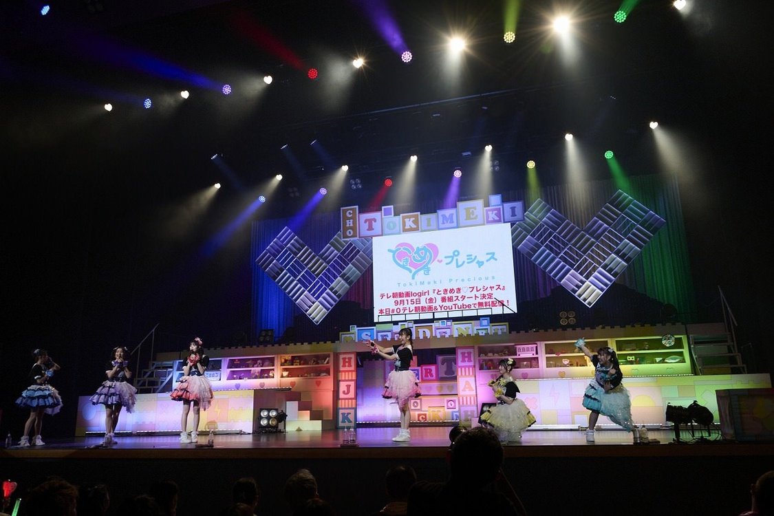 ＜超ときめき♡宣伝部のハートロックオンホールTOUR 2023＞