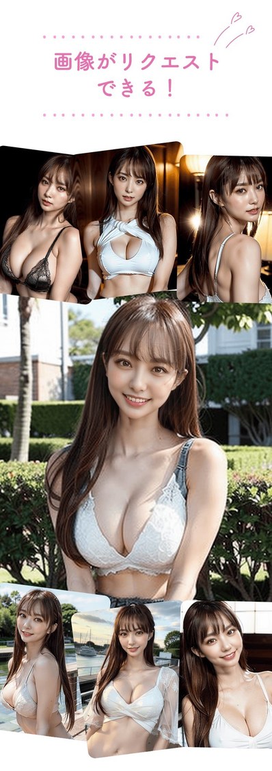 『花咲れあ（ai（ハート））