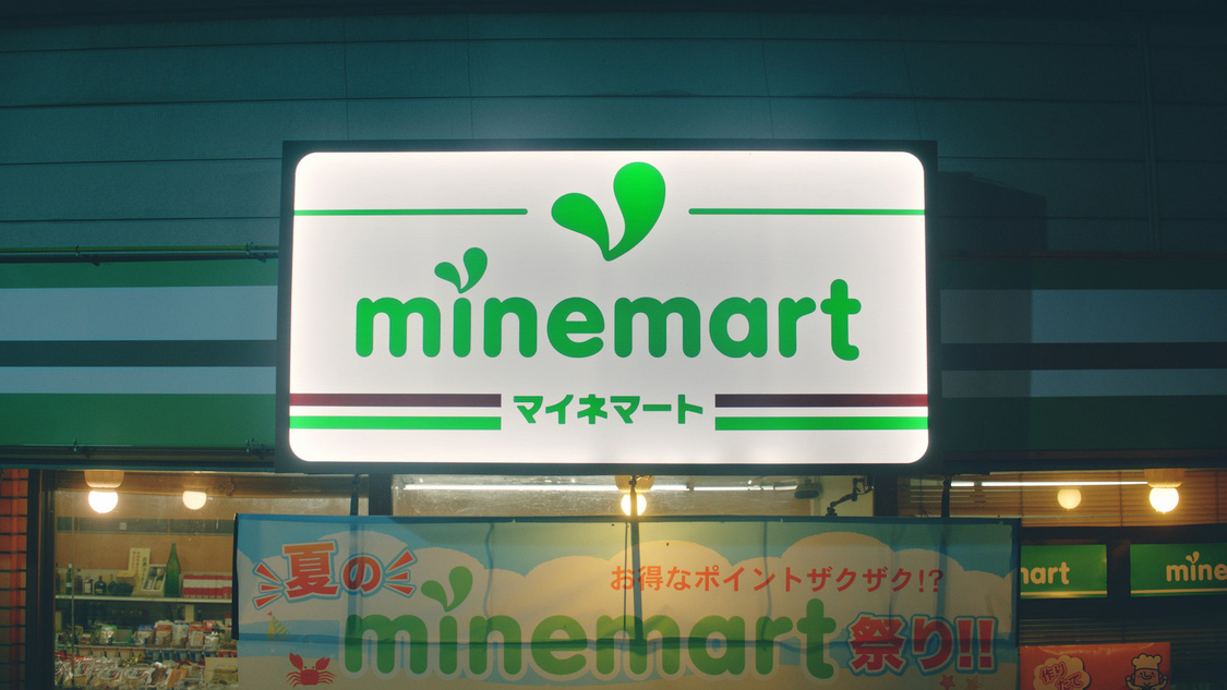 『ミッドナイト☆ミッドスター』より