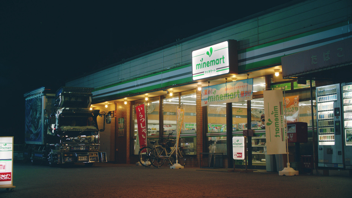 『ミッドナイト☆ミッドスター』より