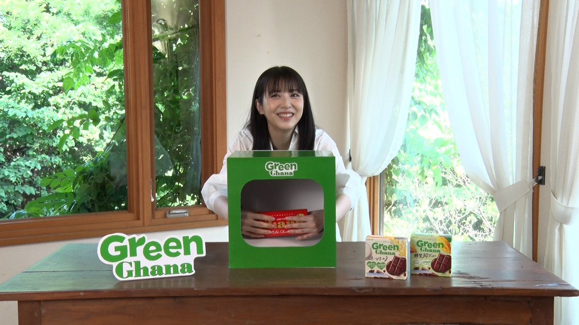 ガーナ 新TV-CM『はじめまして、緑のガーナです。』篇より（浜辺美波）