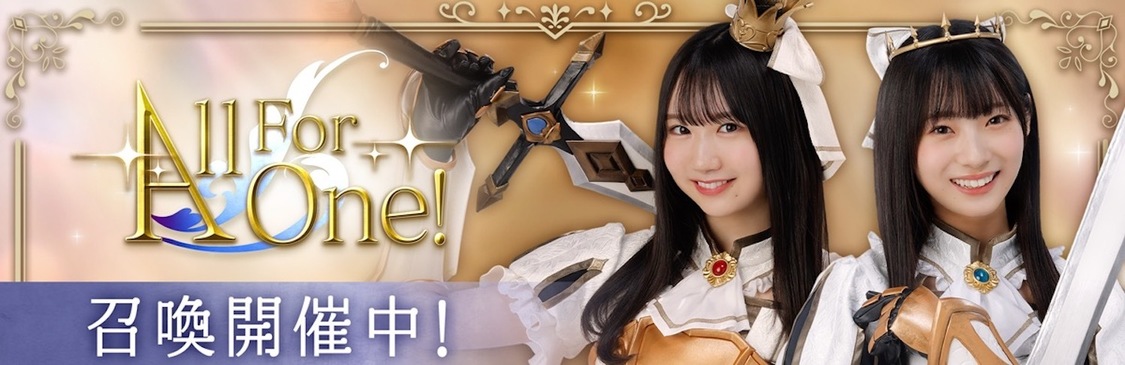 ⒸSeed & Flower LLC / ⒸY&N Brothers Inc. / ⒸSony Music Solutions Inc. Developed by filament Inc.