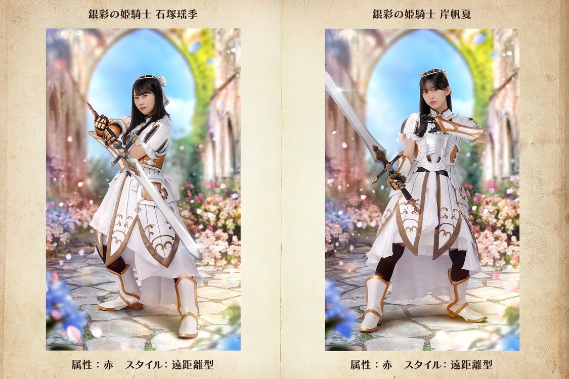 ⒸSeed & Flower LLC / ⒸY&N Brothers Inc. / ⒸSony Music Solutions Inc. Developed by filament Inc.