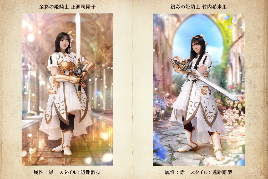 ⒸSeed & Flower LLC / ⒸY&N Brothers Inc. / ⒸSony Music Solutions Inc. Developed by filament Inc.