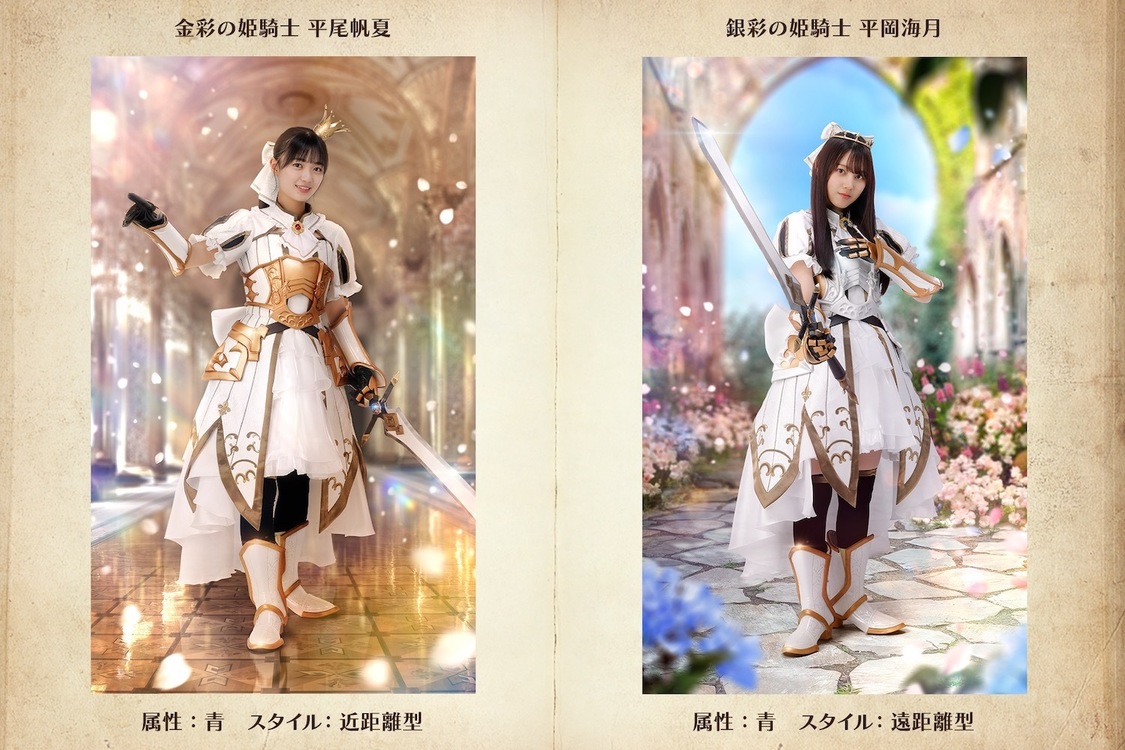 ⒸSeed & Flower LLC / ⒸY&N Brothers Inc. / ⒸSony Music Solutions Inc. Developed by filament Inc.