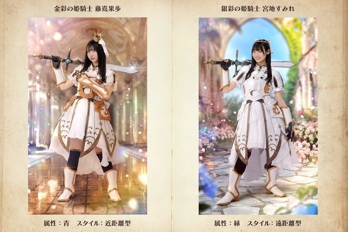 ⒸSeed & Flower LLC / ⒸY&N Brothers Inc. / ⒸSony Music Solutions Inc. Developed by filament Inc.