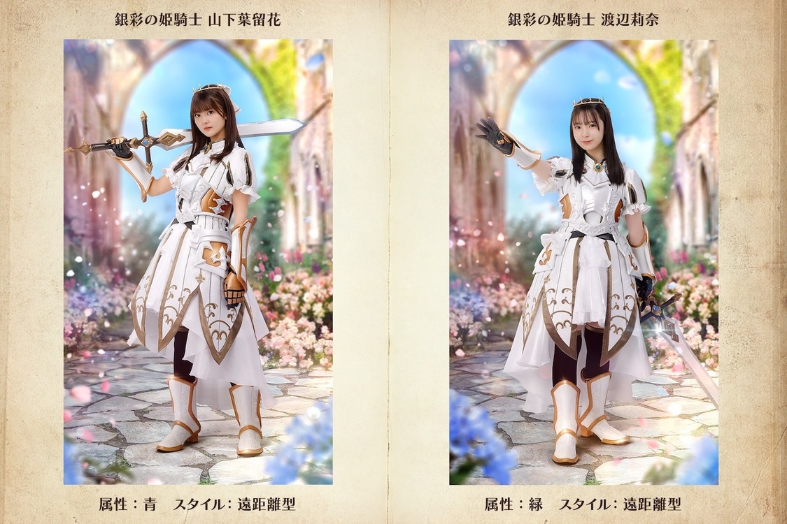 ⒸSeed & Flower LLC / ⒸY&N Brothers Inc. / ⒸSony Music Solutions Inc. Developed by filament Inc.