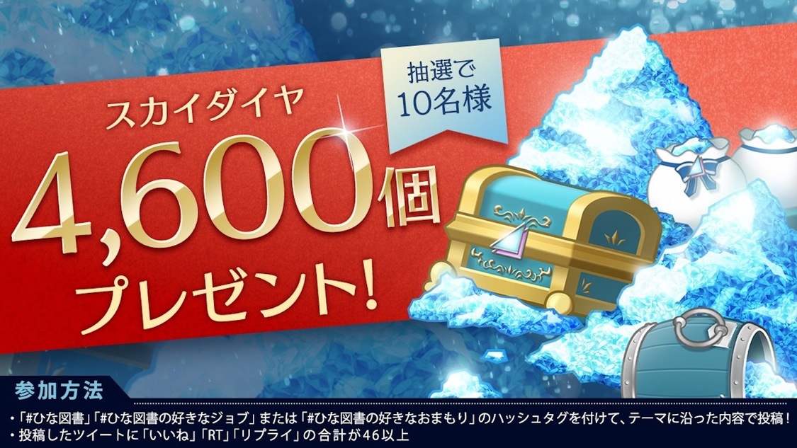 ⒸSeed & Flower LLC / ⒸY&N Brothers Inc. / ⒸSony Music Solutions Inc. Developed by filament Inc.