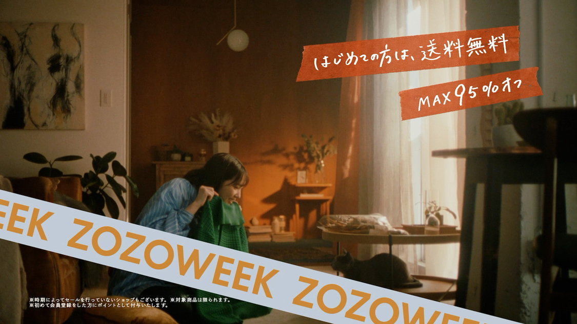 ZOZOTOWN 新TV-CM『オールオッケー』篇より