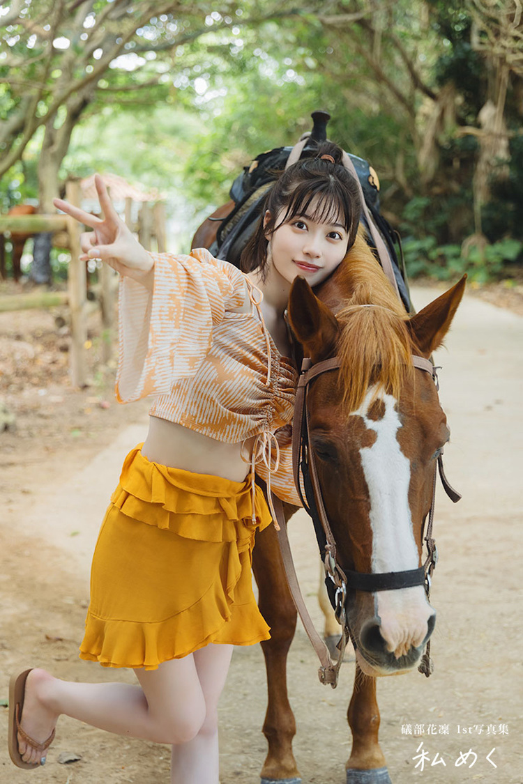 『礒部花凜 1st写真集 私めく』新規カット（撮影：藤原宏）