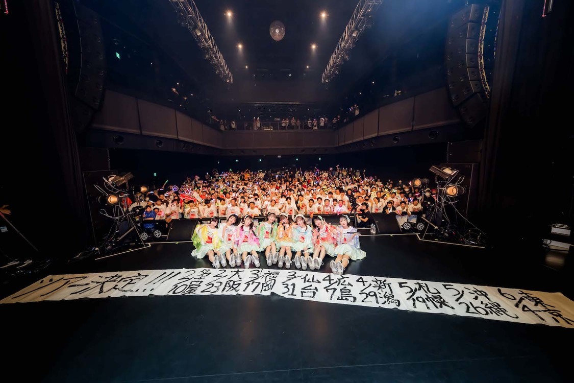 I MY ME MINE 4thワンマンライブ＜ミートソースパスタ＞Zepp Shinjuku(TOKYO)（2023年9月13日）