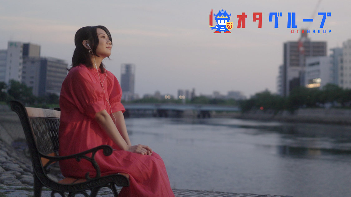 OTAGROUP株式会社 新TV-CM「ありがとう」篇より