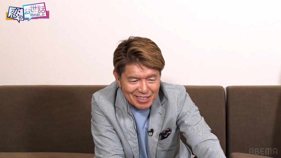 『ヒロミ・指原の“恋のお世話始めました”』第144話より（©AbemaTV,Inc.）