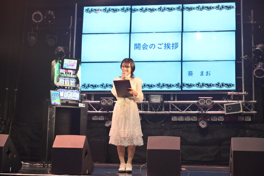 ＜『推しスロ　アイドルVer.』発表会＞FanJ Twice（2023年9月16日）