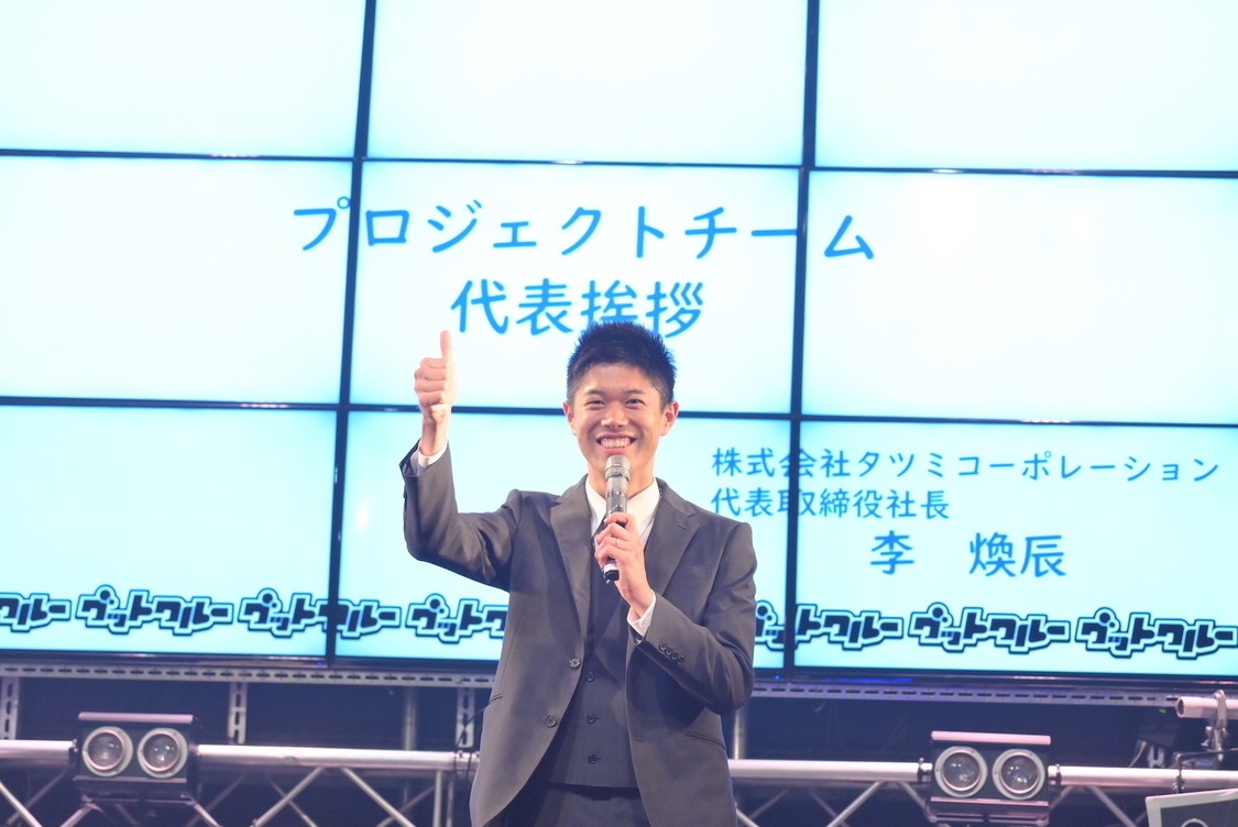 ＜『推しスロ　アイドルVer.』発表会＞FanJ Twice（2023年9月16日）