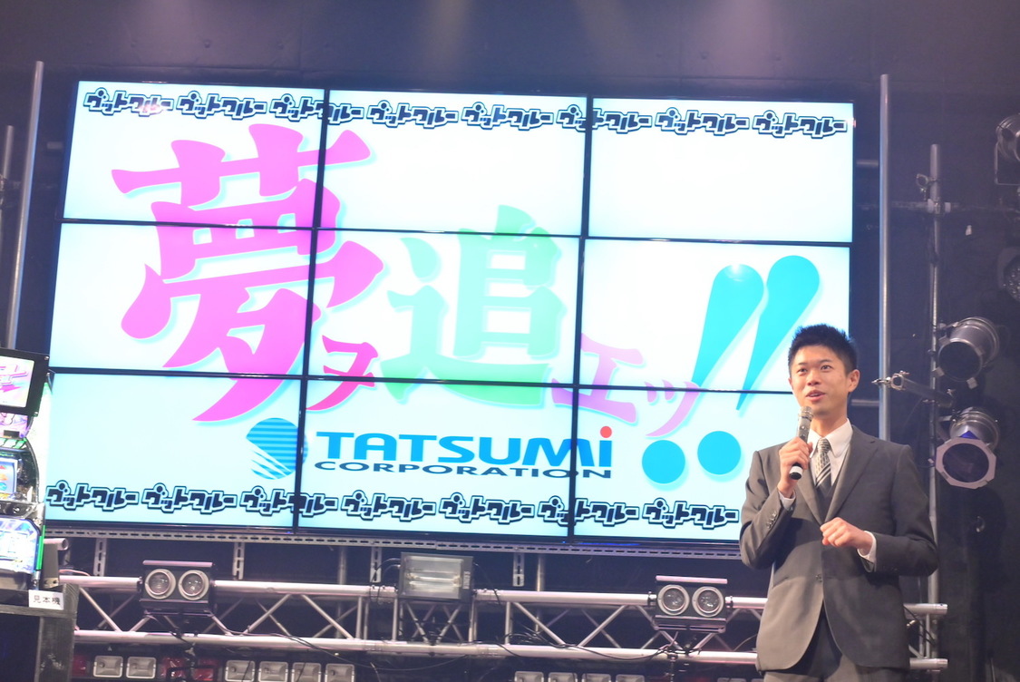 ＜『推しスロ　アイドルVer.』発表会＞FanJ Twice（2023年9月16日）