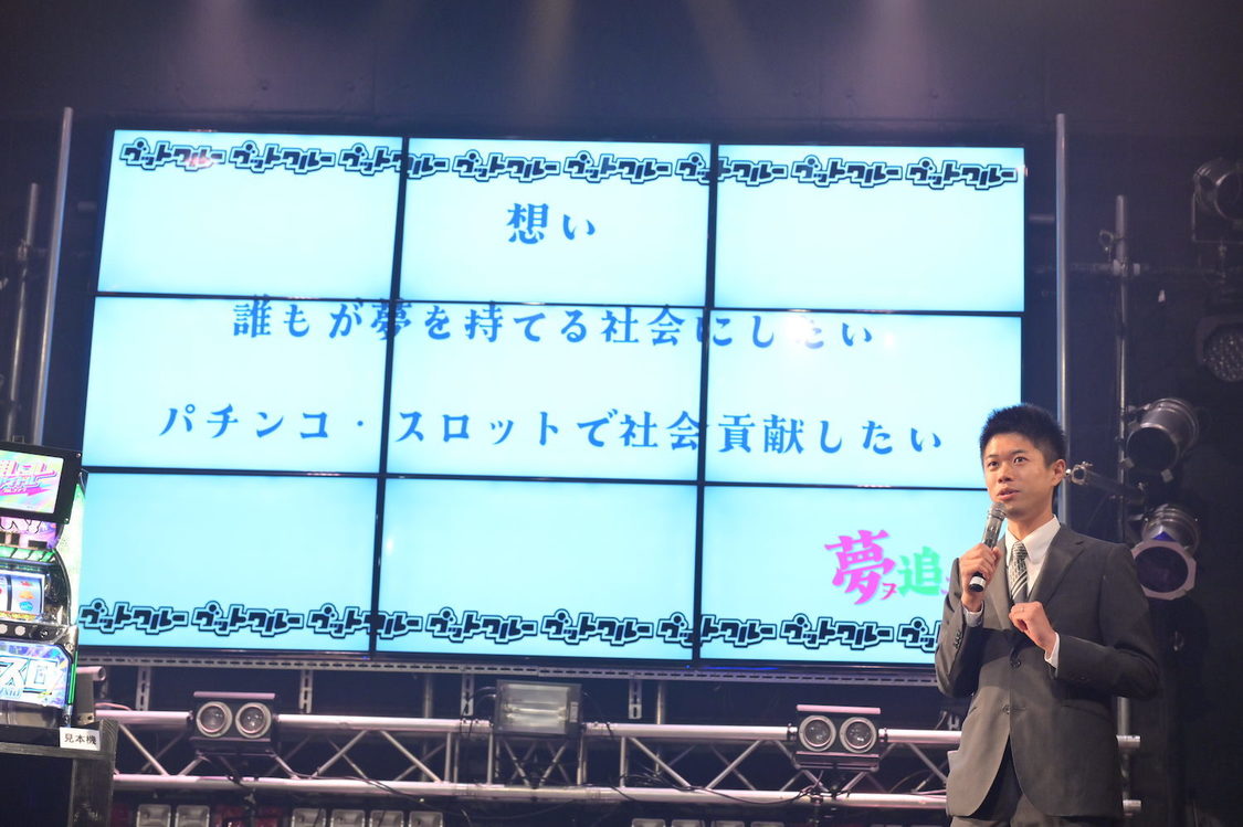＜『推しスロ　アイドルVer.』発表会＞FanJ Twice（2023年9月16日）