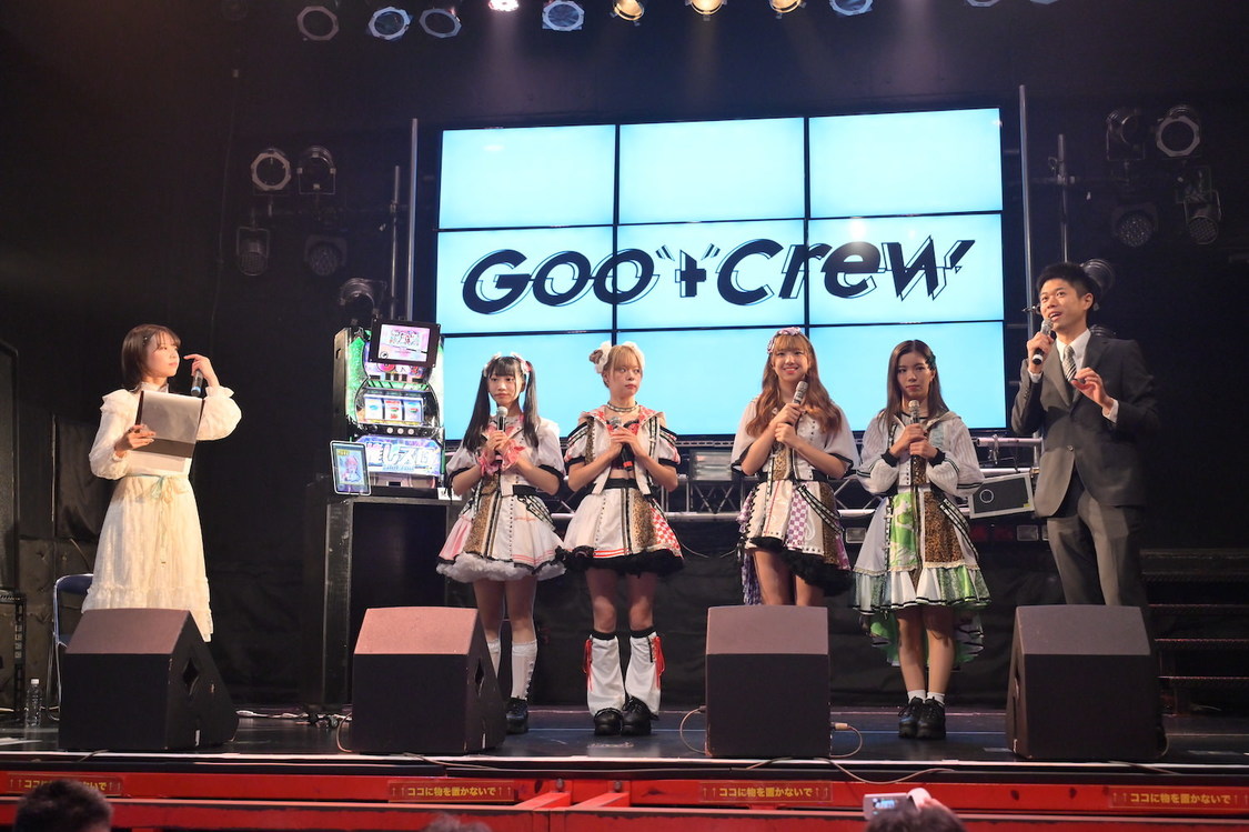 ＜『推しスロ　アイドルVer.』発表会＞FanJ Twice（2023年9月16日）