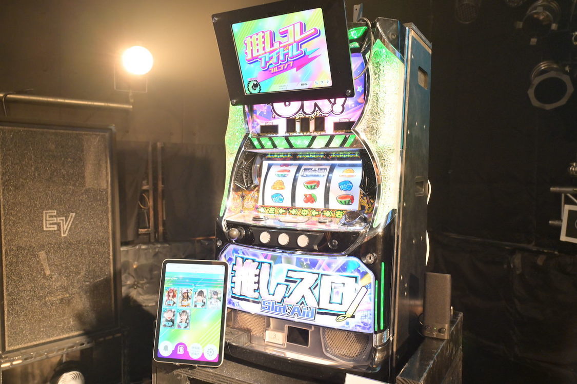 ＜『推しスロ　アイドルVer.』発表会＞FanJ Twice（2023年9月16日）