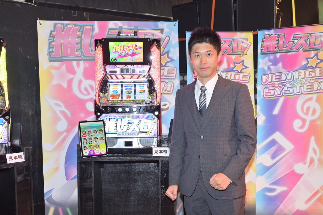 ＜『推しスロ　アイドルVer.』発表会＞FanJ Twice（2023年9月16日）