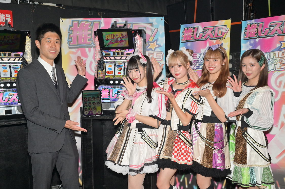 ＜『推しスロ　アイドルVer.』発表会＞FanJ Twice（2023年9月16日）