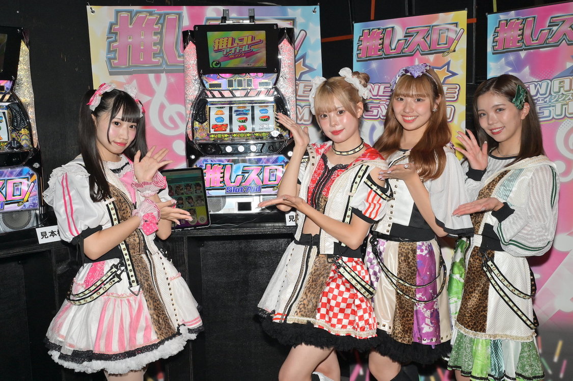 ＜『推しスロ　アイドルVer.』発表会＞FanJ Twice（2023年9月16日）