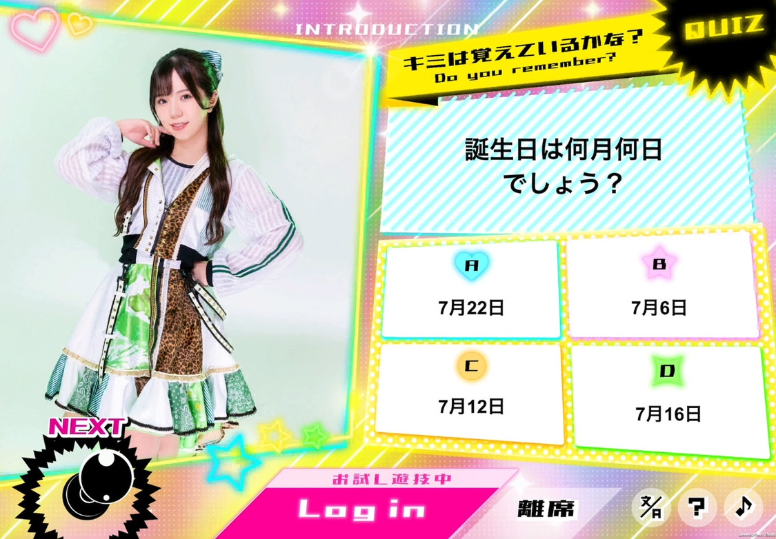 『推しスロ　アイドルVer.』