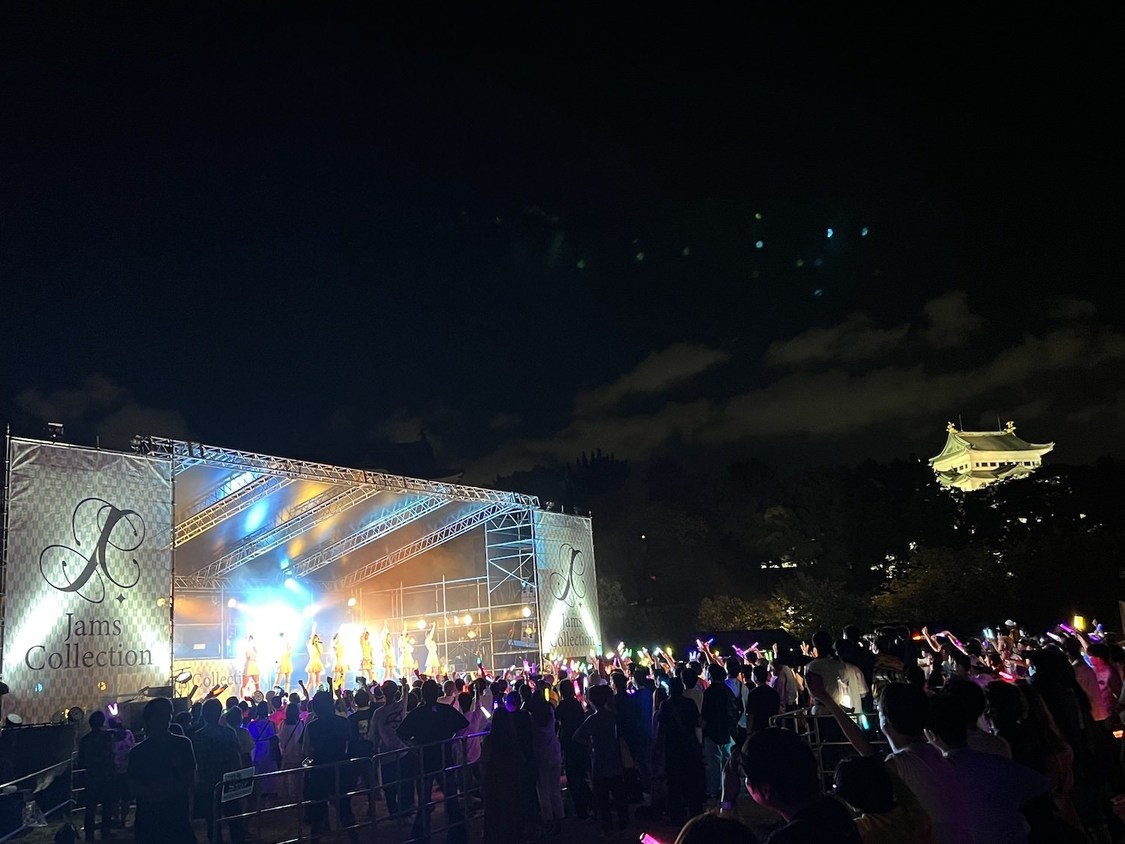 Jams Collection＜夏ジャ!!!!!!!!!?-名古屋城の変＞名古屋城 二ノ丸広場（2023年9月17日）