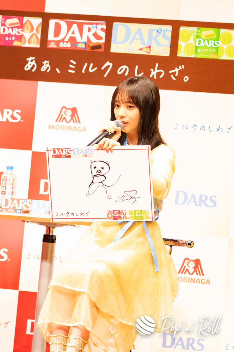 乃木坂46 与田祐希＜DARS 新CM発表会＞（2023年9月18日）