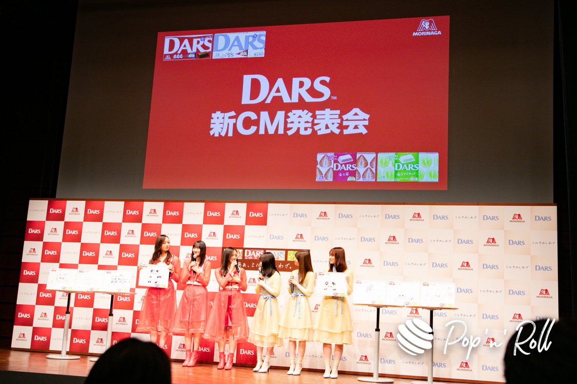 乃木坂46＜DARS 新CM発表会＞（2023年9月18日）