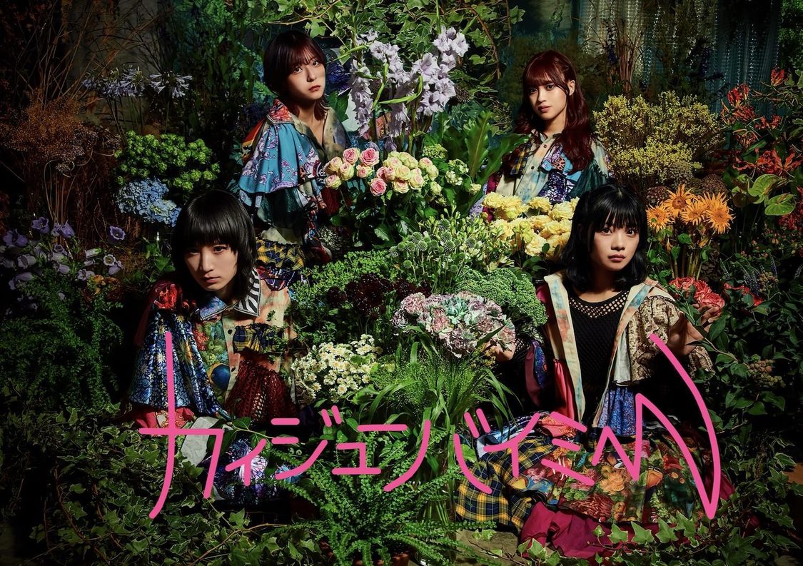 カイジューバイミー