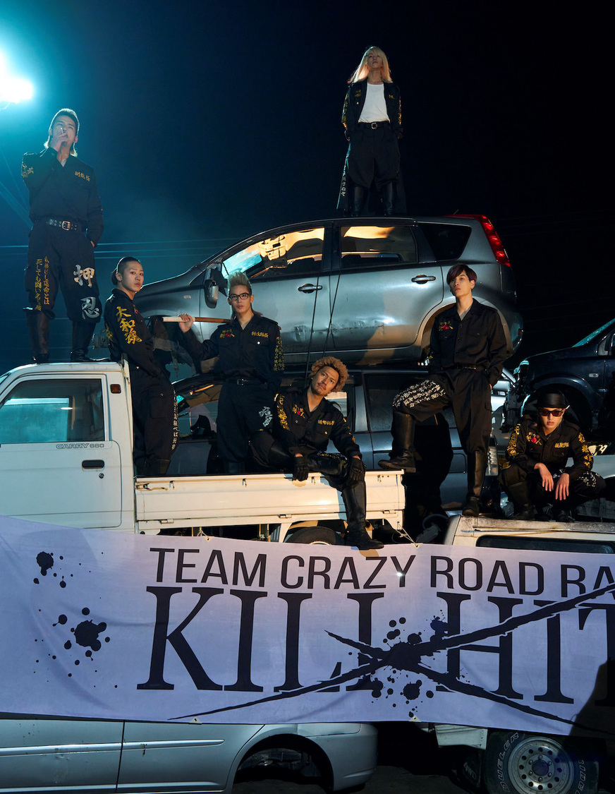 Ⓒ2023『OUT』製作委員会