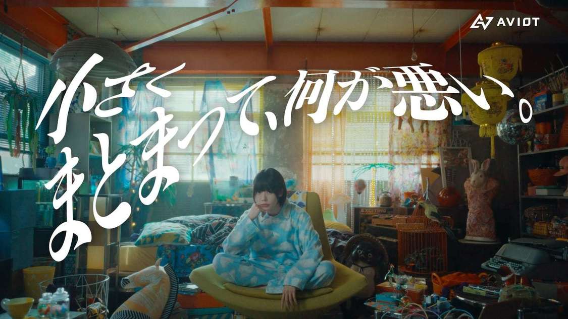 あのAVIOT『TE-Q3』CMカット