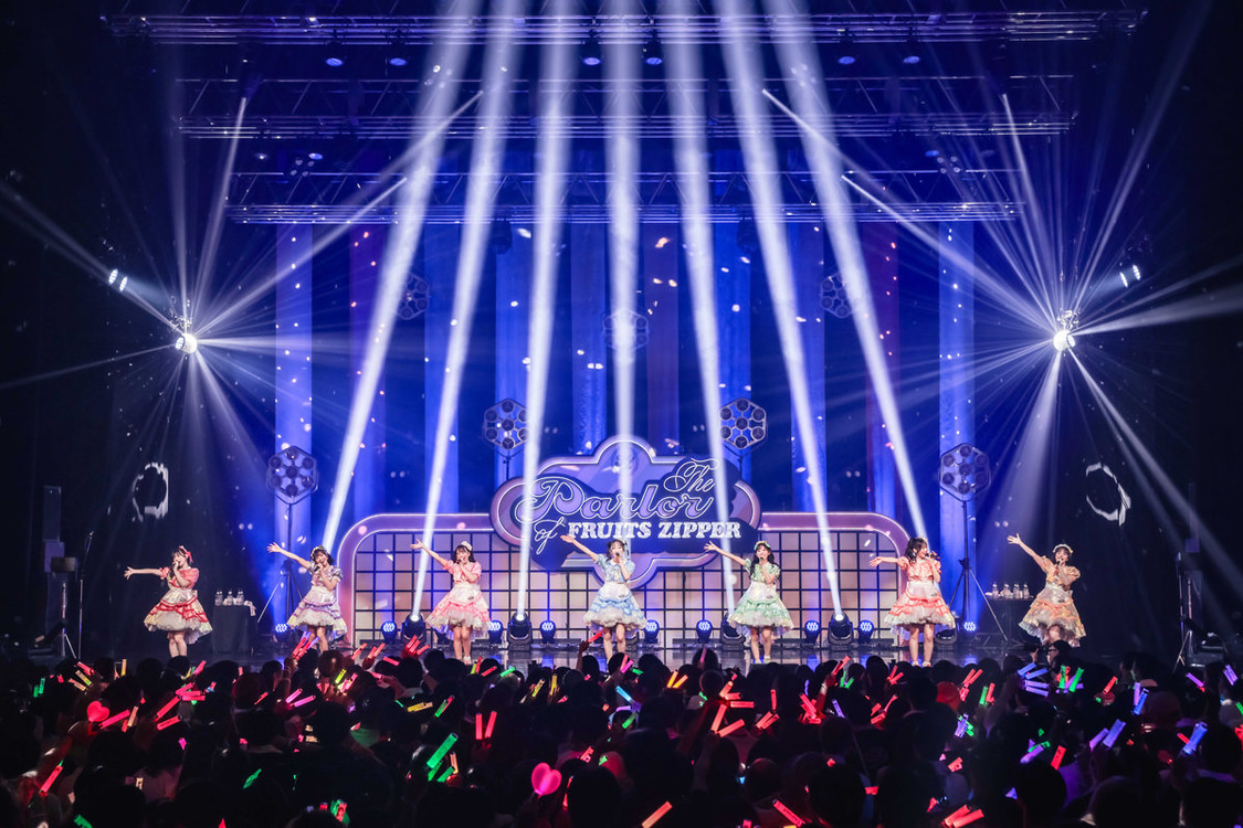＜FRUITS ZIPPER 1st JAPAN TOUR 2023 -AUTUMN- The parlor of FRUITS ZIPPER＞KT Zepp Yokohama（2023年9月16日）
