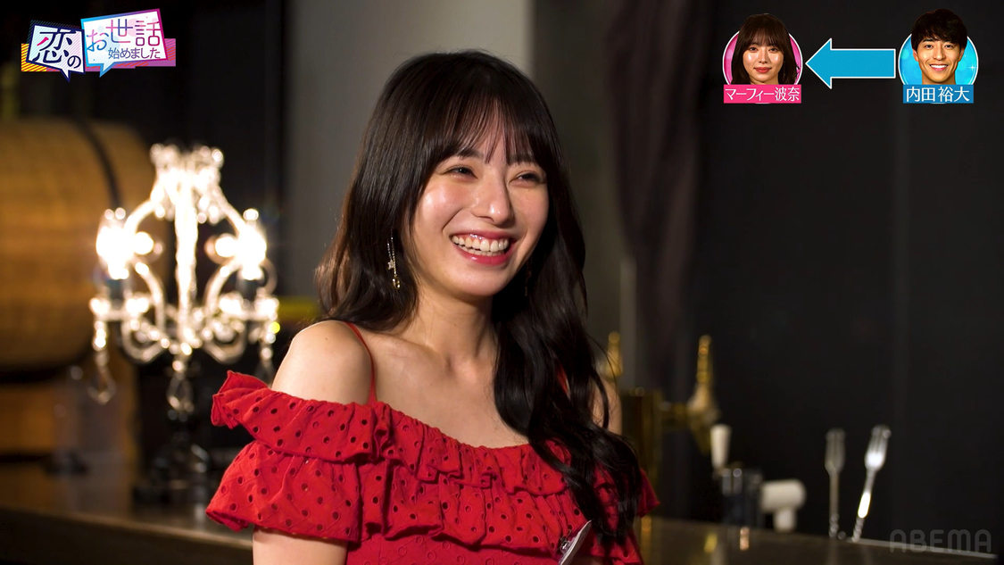 『ヒロミ・指原の“恋のお世話始めました”』第145話より（©AbemaTV,Inc.）